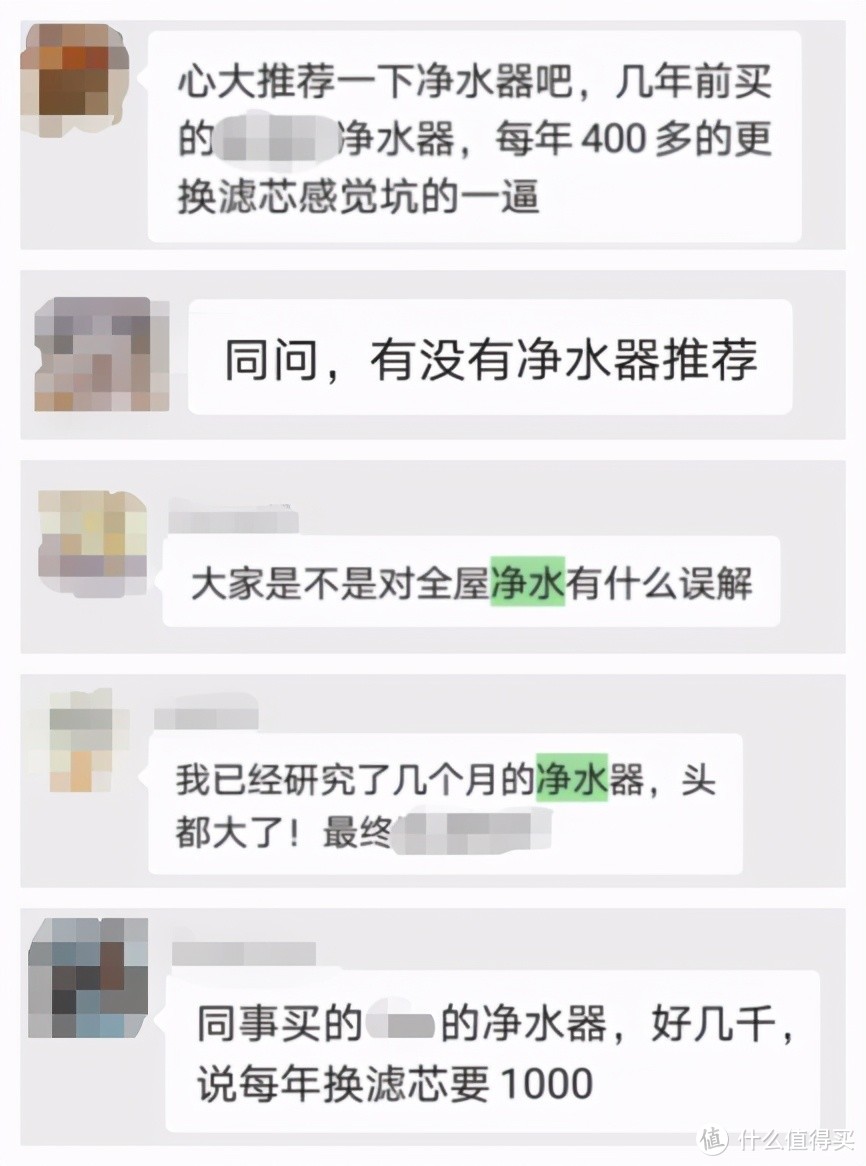 净水的坑有多少，10款前置带你看前置过滤怎么选，细数全屋净水、反冲洗铜前置、大蓝瓶那些事~