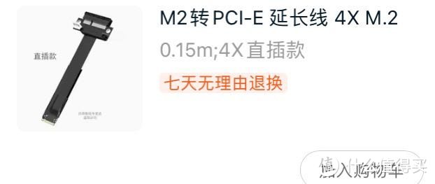 万由810A阵列卡+万兆网卡“无线”共存解决方案分享