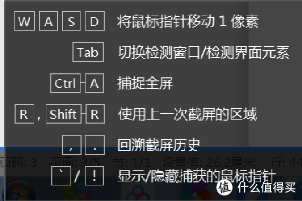 15款使用率超高的Win系统办公软件推荐，附下载链接！