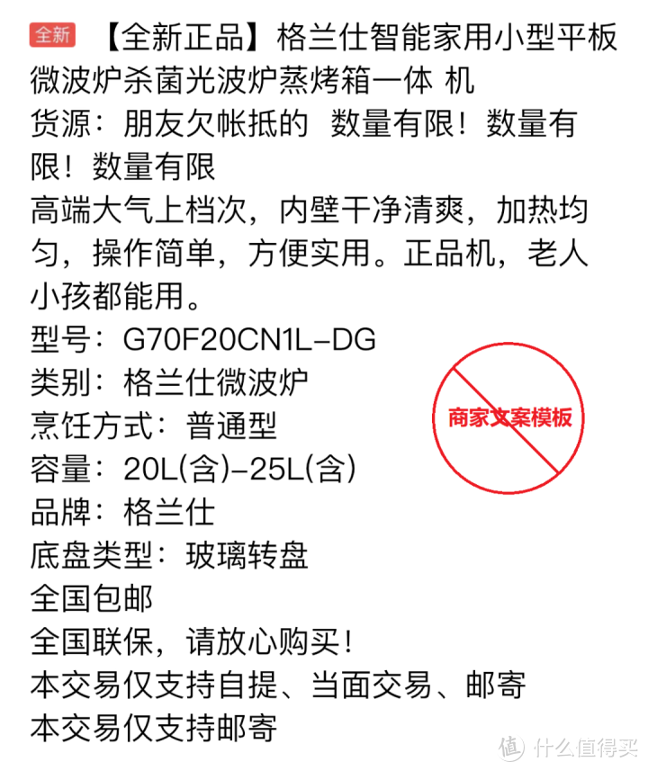 别人花5000买的家具，我在闲鱼只花了199买同款——闲鱼买家具教学