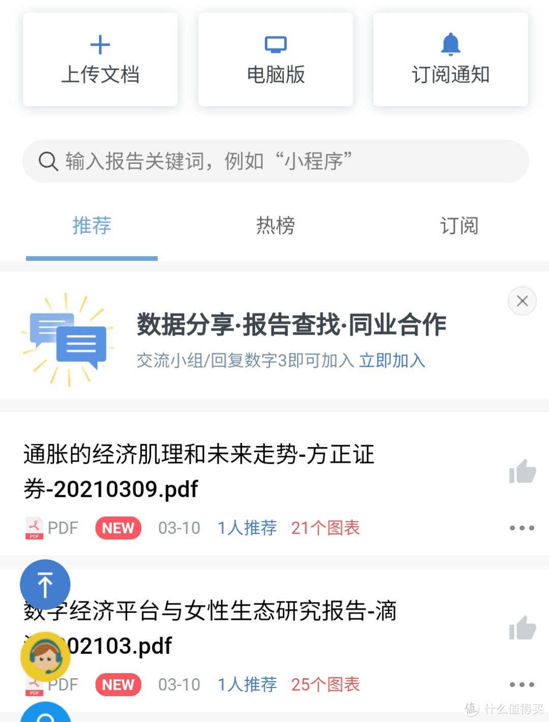 新六款的有趣网站，最后一款是我最爱视频播放器