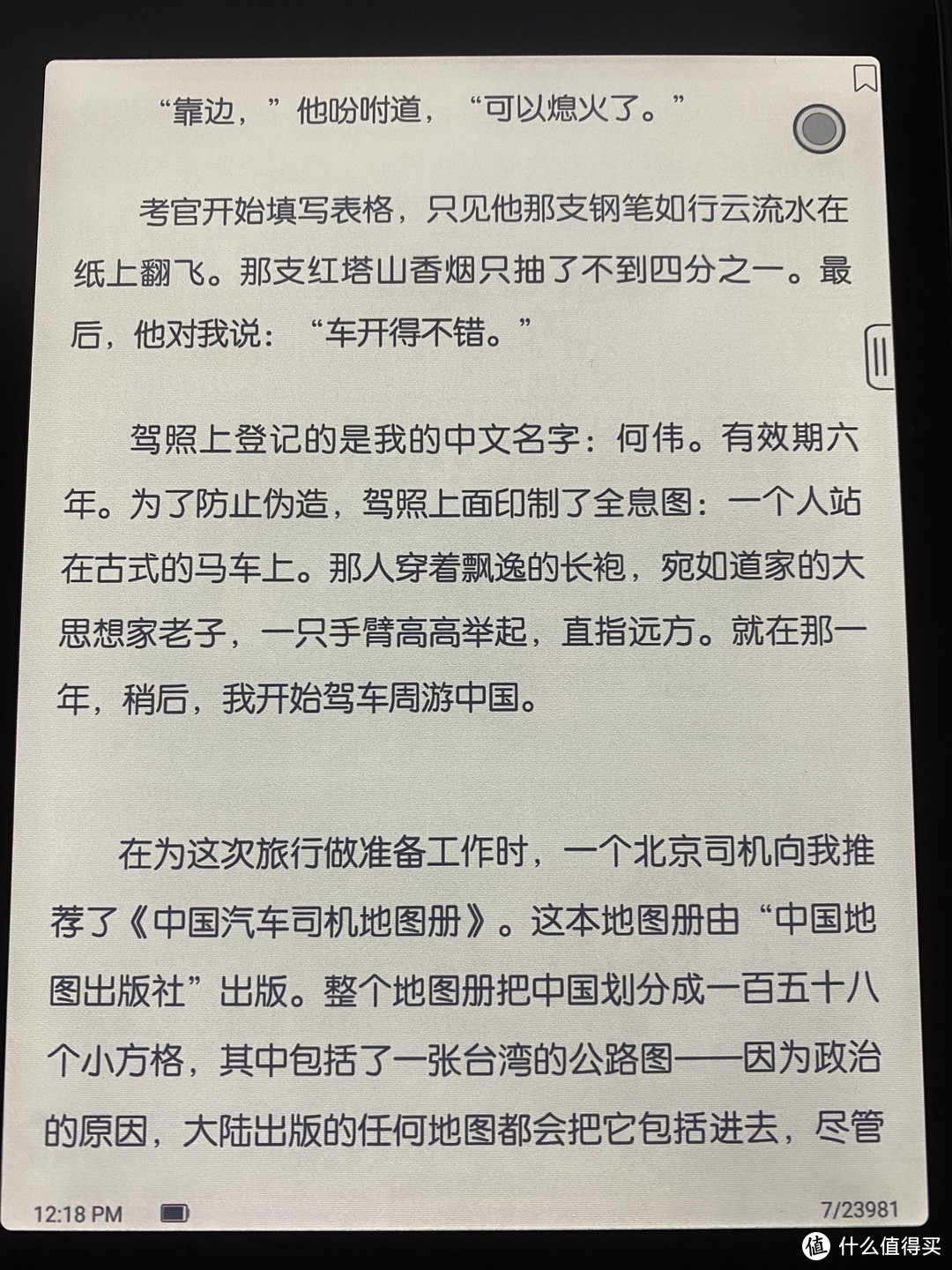 这是pdf 文字显示