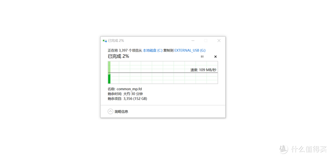 便携仓库盘，兼顾容量和价格合适的2T东芝移动硬盘体验，实用