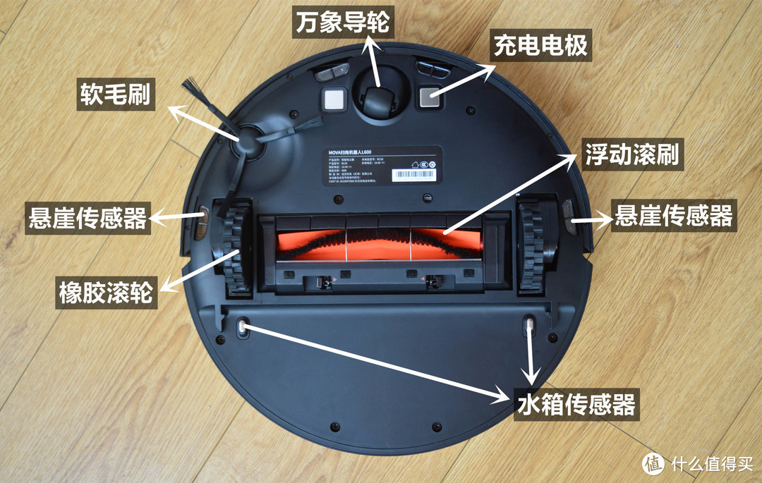 养宠家庭必备丨扫拖一步搞定的MOVA 扫拖机器人 L600