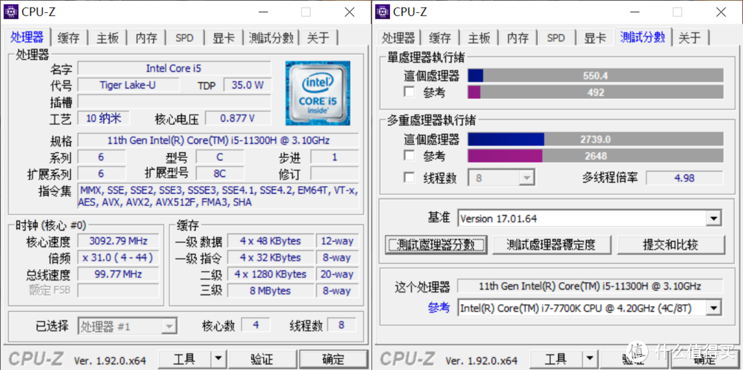 英特尔11代标压U好用吗？机械革命S3 Pro首发体验