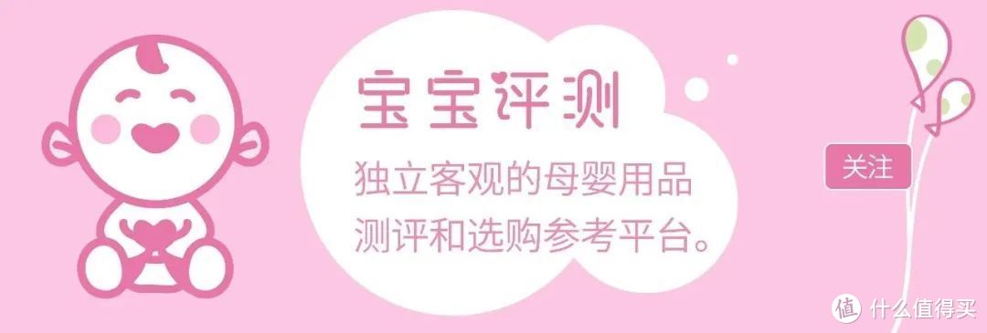 55款海外版3段奶粉评测2020版：深究配方，这些情况要留意。