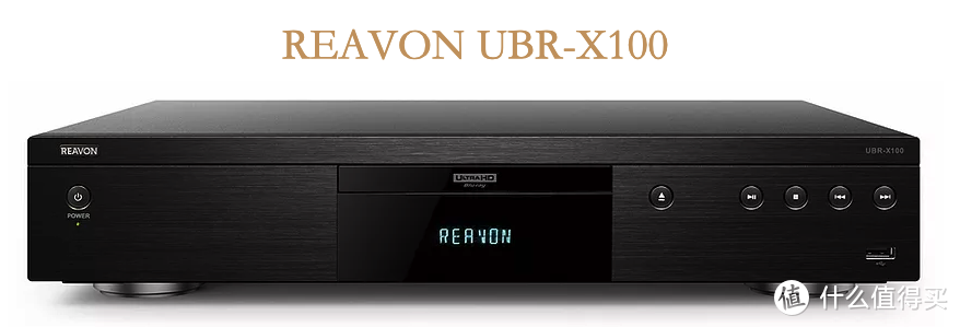 法国品牌Reavon将推出新款4K蓝光播放机，但背影似曾相识