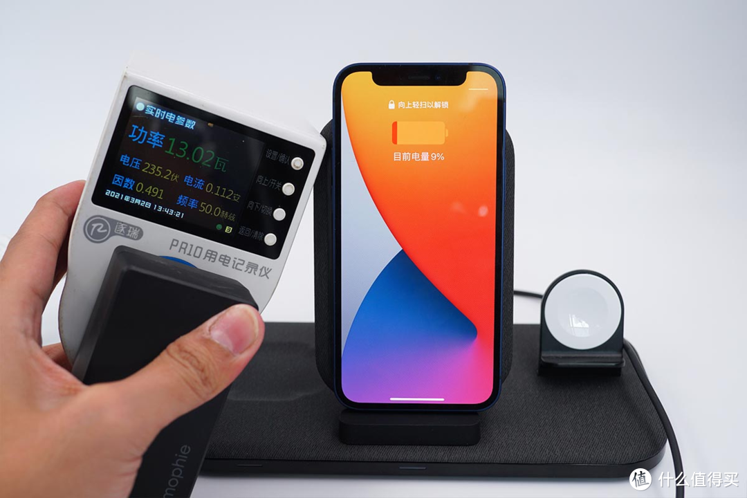 苹果三件套用户完美的充电解决方案，mophie三合一无线充电器上手体验