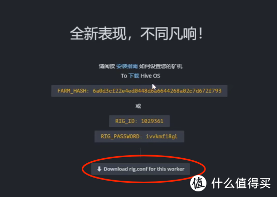 还在用Windows挖矿吗？来了解下HiveOS吧！