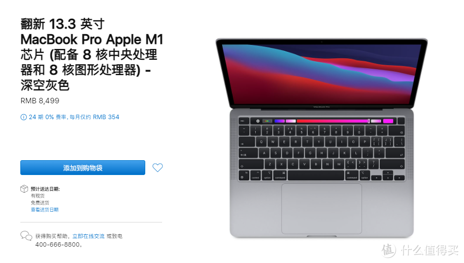 科技东风丨苹果AirPods 3真容照来了、5年前老卡重新上架、M1 MacBook Pro官翻机上架