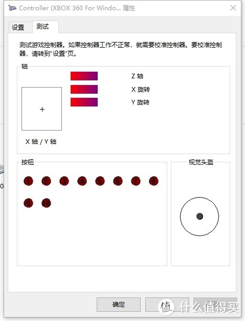 入门无线手柄的选择 - 体验 北通 阿修罗2 无线游戏手柄