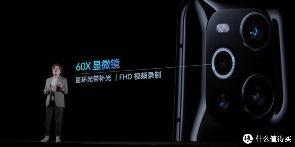 OPPO Find X3系列发布，色彩影像旗舰、搭10亿色双主摄、骁龙870/888