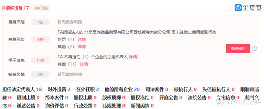 春招来袭！这5个企业信息查询网站，帮你完美避开“坑爹”企业！找到靠谱的