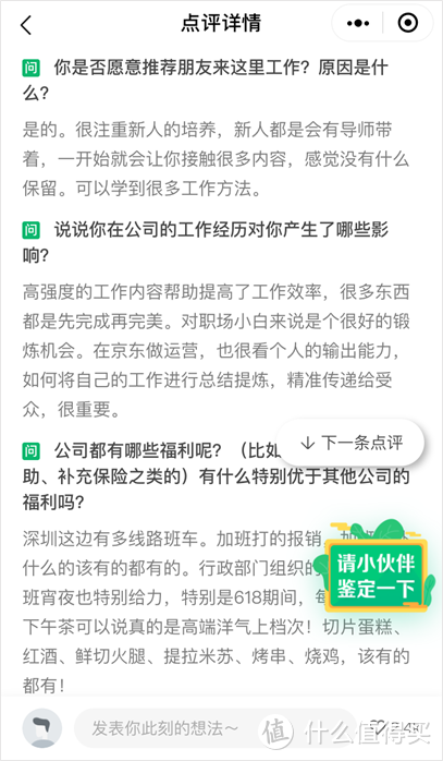 春招来袭！这5个企业信息查询网站，帮你完美避开“坑爹”企业！找到靠谱的