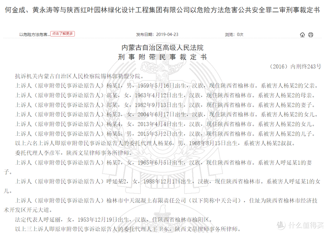 春招来袭！这5个企业信息查询网站，帮你完美避开“坑爹”企业！找到靠谱的