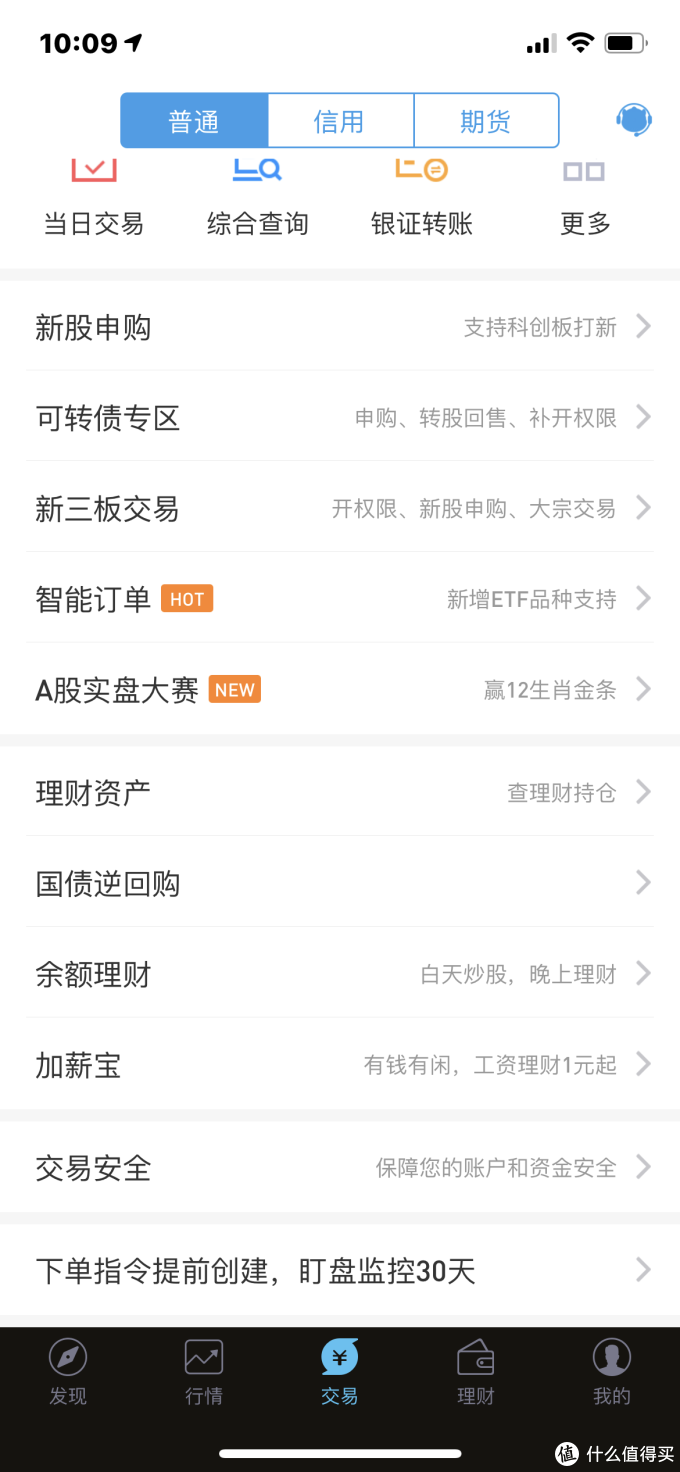 干货来了!你的钱还躺在账户里“发霉”吗?