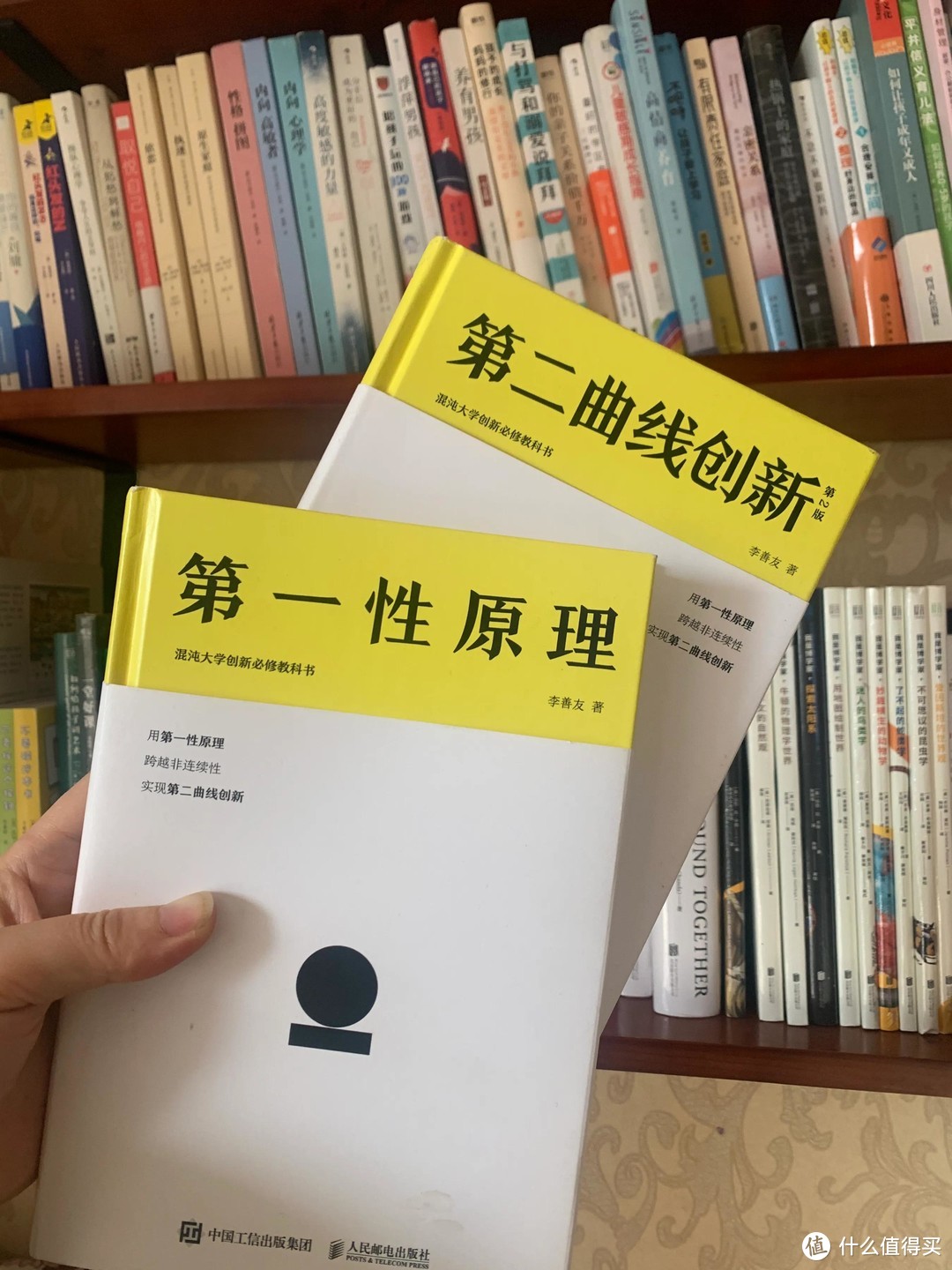 用第一性原理的哲科思维，去透过现象看到本质，开启2021年