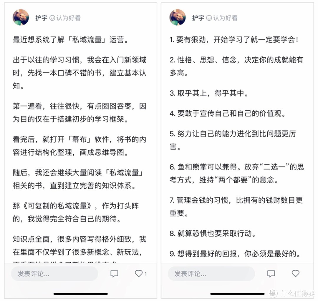 如何善用豆瓣+微信读书+幕布，打造自己的阅读体系？