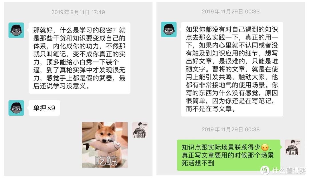 如何善用豆瓣+微信读书+幕布，打造自己的阅读体系？