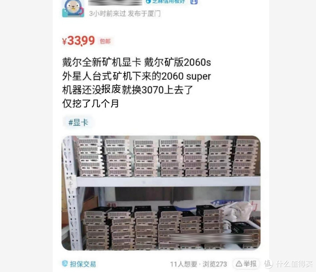 不做接盘侠，矿潮之下显卡入手指南