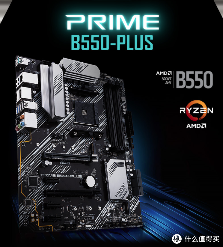 Prime B550-Plus