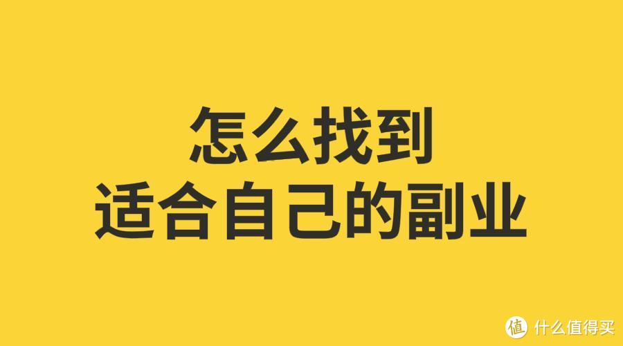 从1688拿货贩卖是一种什么体验？——我在互联网摆地摊