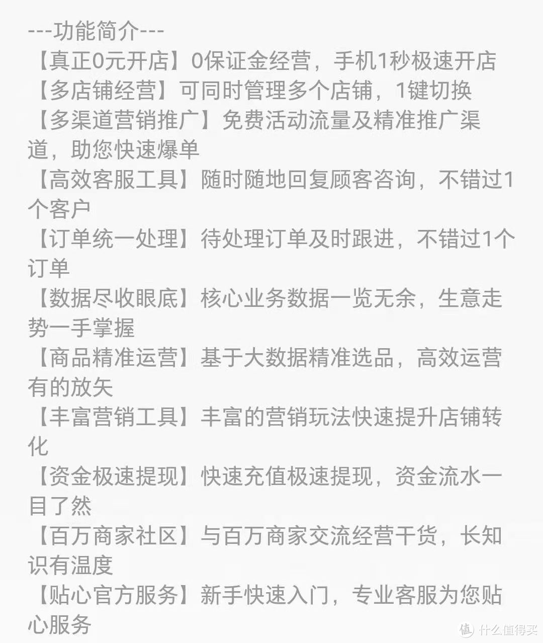 从1688拿货贩卖是一种什么体验？——我在互联网摆地摊