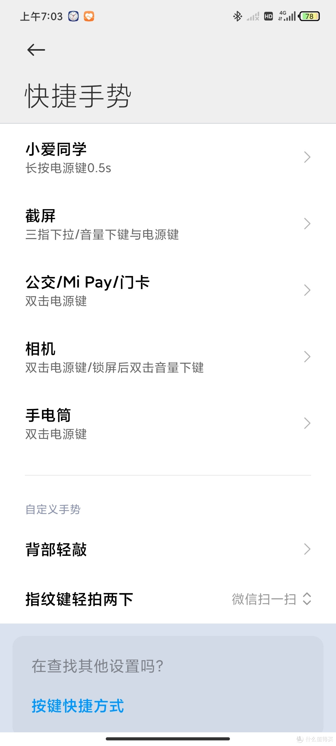 红米K40系列手机哪款版本最香？过来人谈一些亲身体验感受！