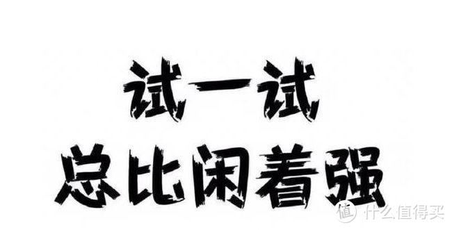 从1688拿货贩卖是一种什么体验？——我在互联网摆地摊