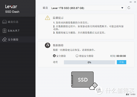 升级必选！千元以下最强 雷克沙NM620单面1TB TLC SSD深度评测