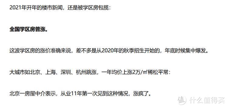 卫生间升级SoEasy：小巧的高端，便洁宝超光盾抑菌智能马桶盖顺利安装