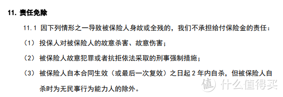 3月寿险榜单｜定期人寿寿险哪些值得买？锦鲤保榜单告诉你