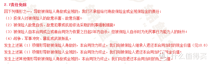 3月寿险榜单｜定期人寿寿险哪些值得买？锦鲤保榜单告诉你