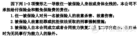 3月寿险榜单｜定期人寿寿险哪些值得买？锦鲤保榜单告诉你