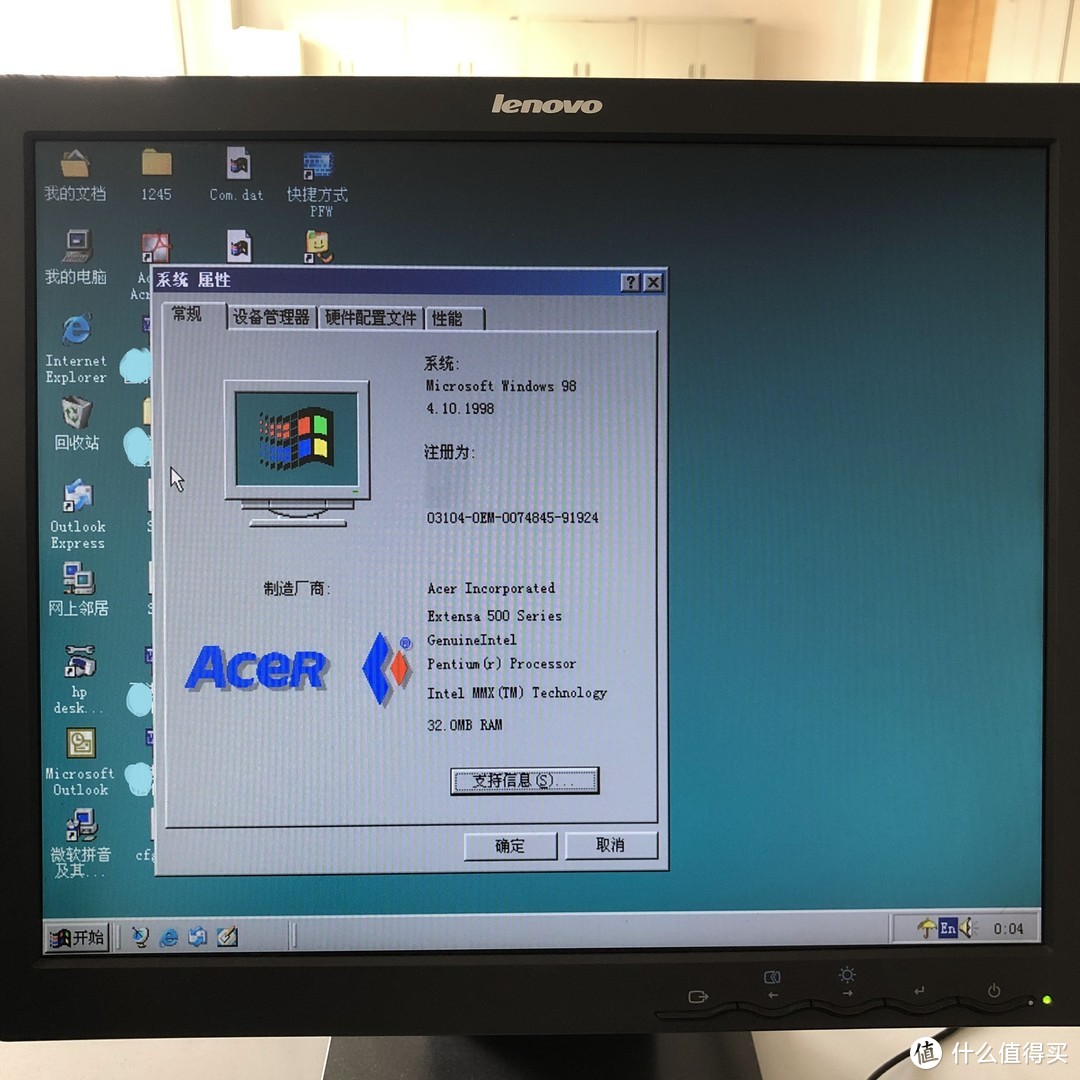 PC老古董---宏碁 Acer Extensa 503T 