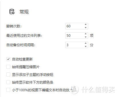 吐血整理！MindMaster思维导图最详细使用指南，你想了解的功能都在这