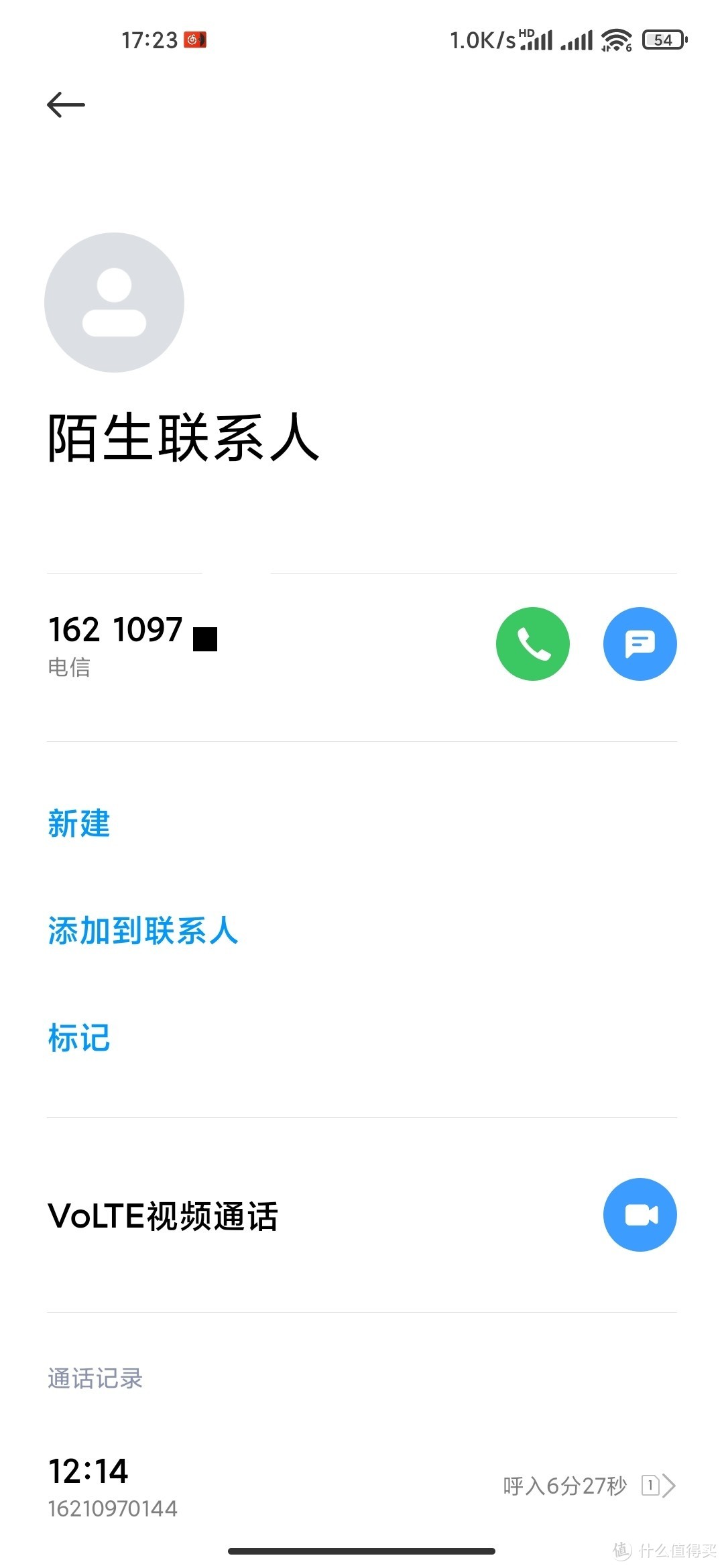 今天刚接到的新电话诈骗套路 和大家分享一下 其他文化娱乐 什么值得买