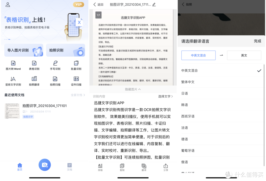 私藏！10款神级APP推荐，我不允许你不知道，建议放到收藏夹