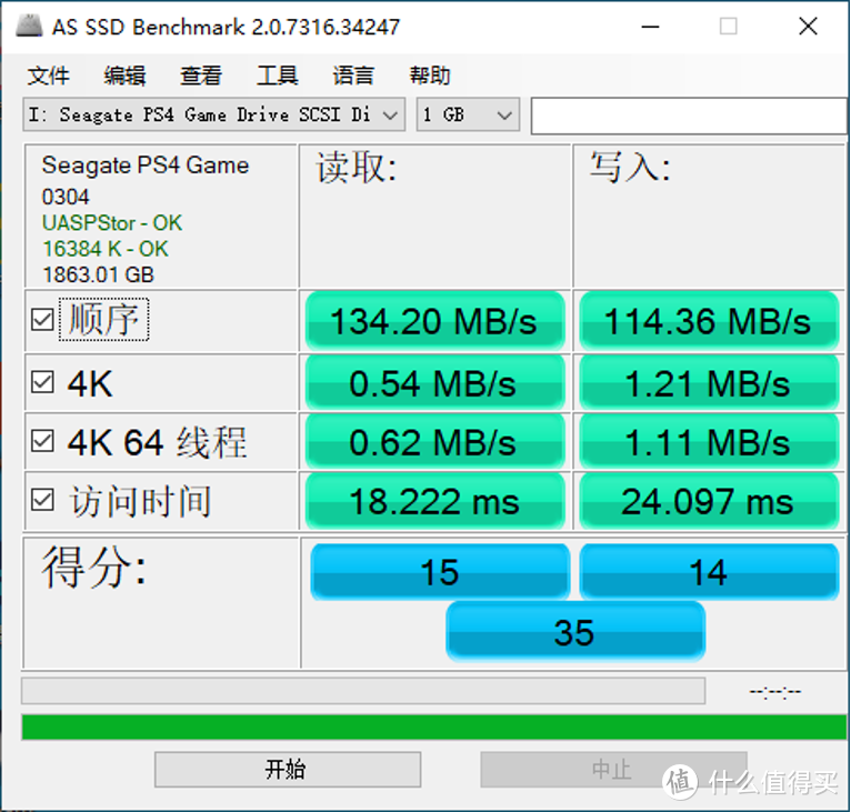 漫威游戏迷不容错过：希捷漫威《复仇者联盟》限量版PS4游戏硬盘评测