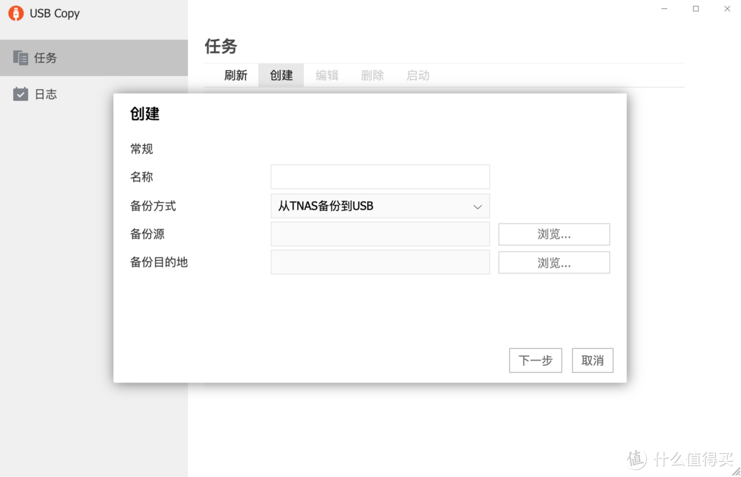 铁威马F4-221评测：高性价比家用NAS，配置、功能都很强