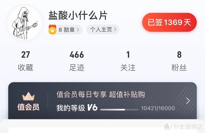 上一张图，证明我签到没吹NB…