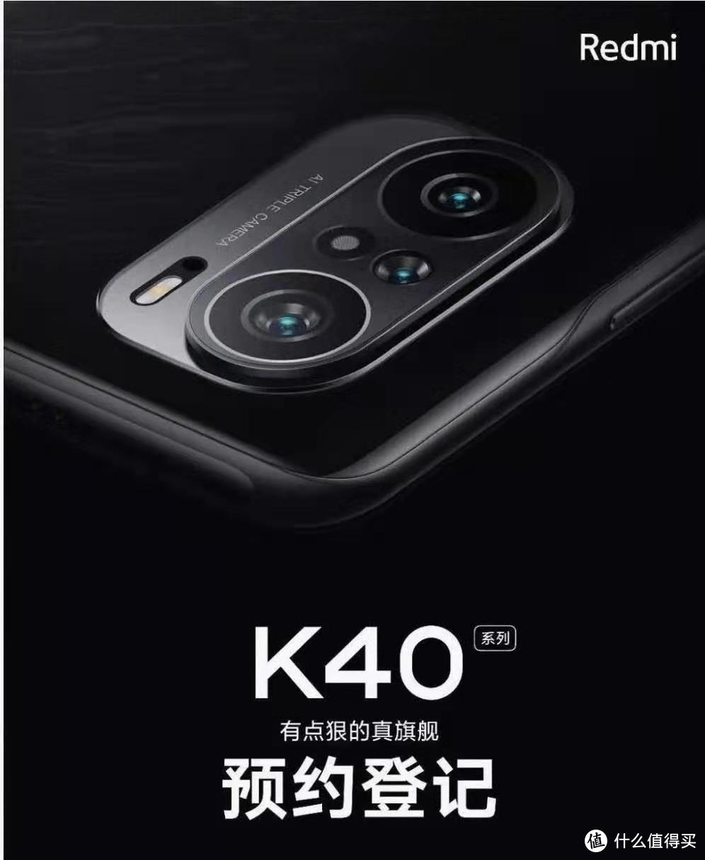 K40预定