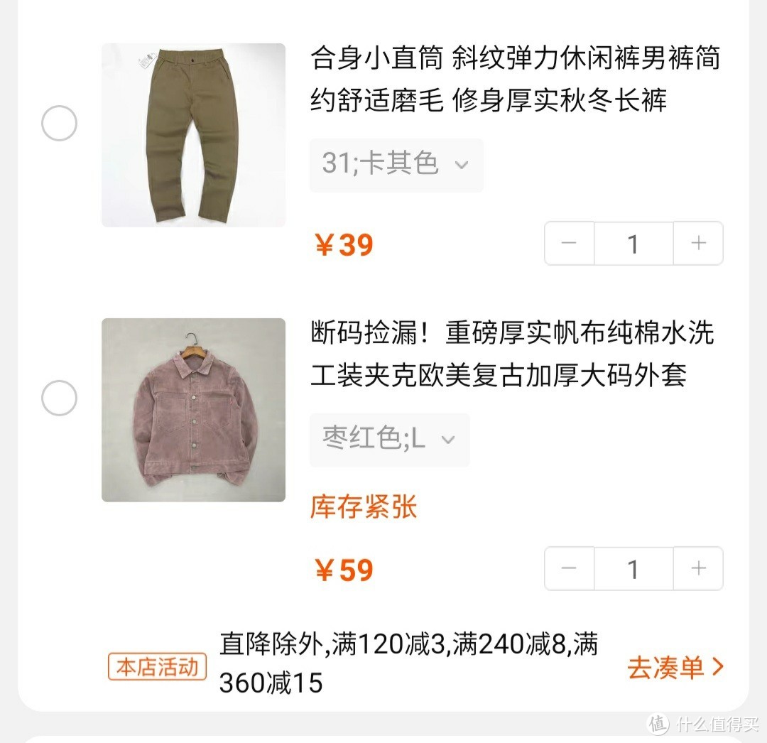 59元超有型疏水帆布夹克，你的夹克能立起来吗？