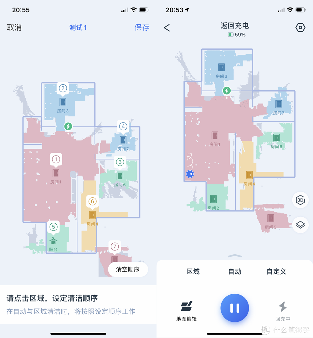 科沃斯T9 Power评测：结构光+3D成像快速进入视觉巅峰！