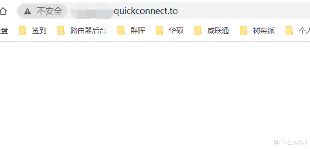 NAS新手指南(群晖&爱速特)之主流外网访问NAS部署方案