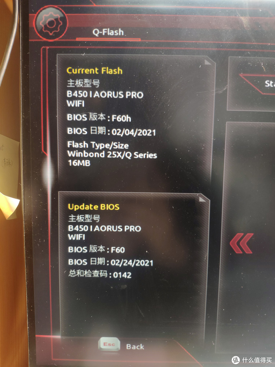 技嘉B450 I AORUS PRO WIFI刷BIOS上R7-4750G