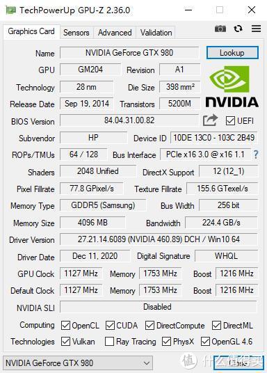 外观经典，性能够用、英伟达公版GTX980显卡 评测