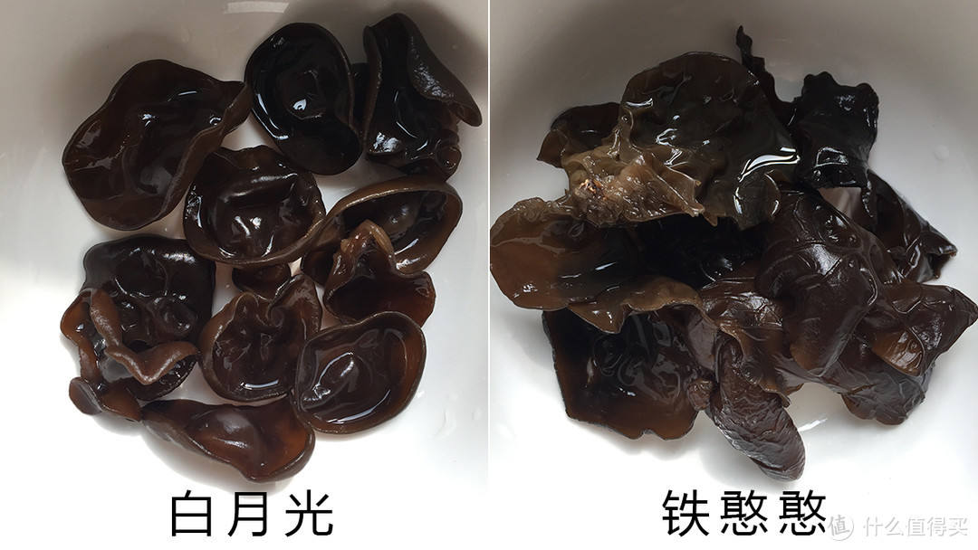 泡发后的样子，就这，还让我说什么？