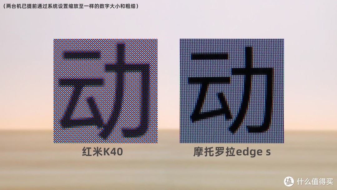 红米K40大战摩托罗拉edge s！谁是最强1999元旗舰？