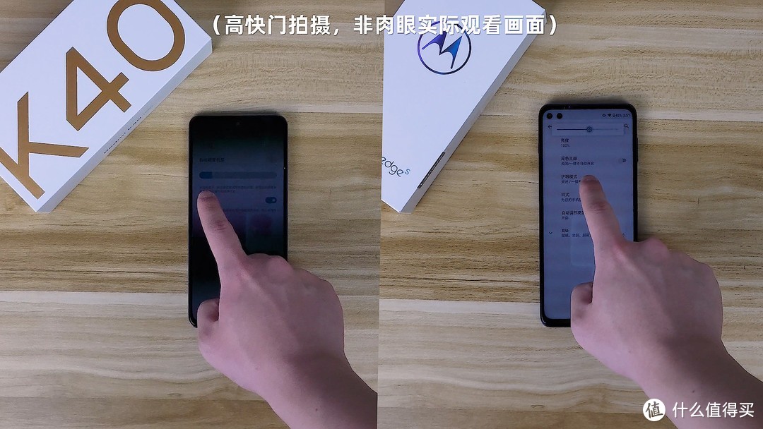 红米K40大战摩托罗拉edge s！谁是最强1999元旗舰？